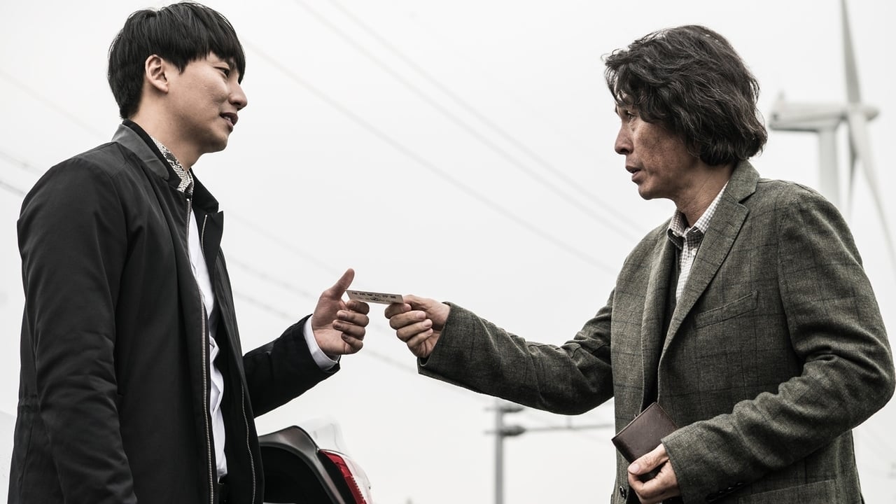 Człowiek bez Pamięci