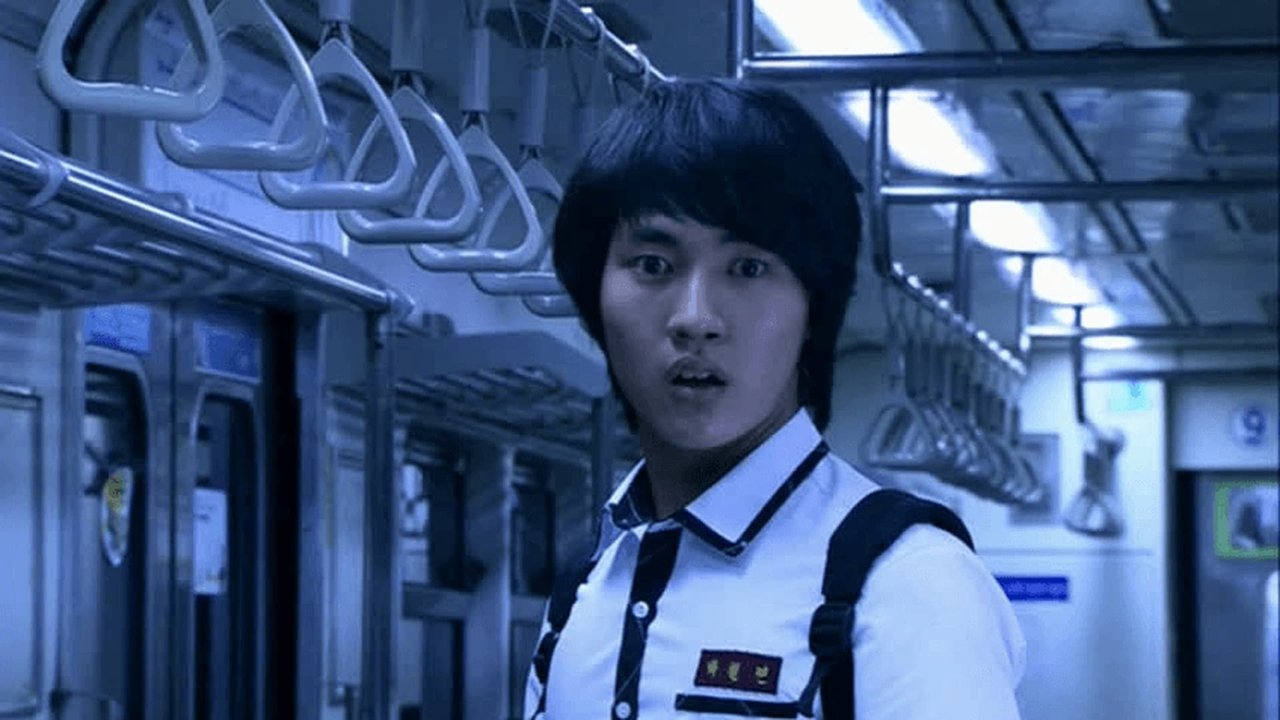 Duch, Bądź przy mnie