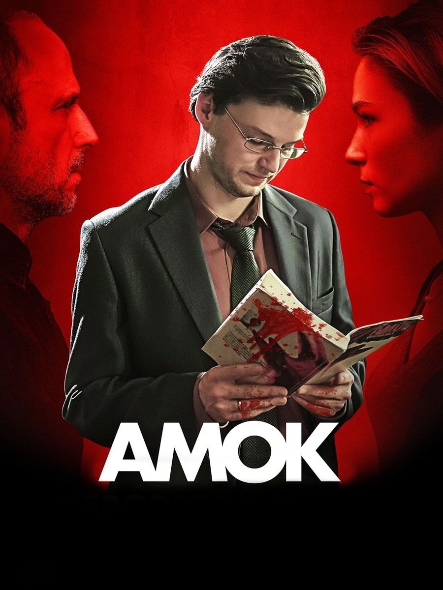 Amok 2017 cały film
