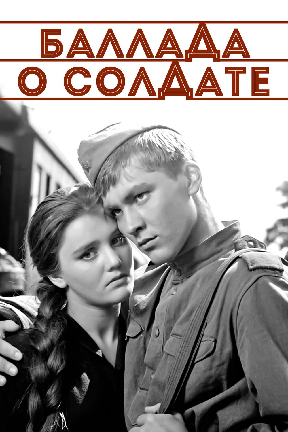 Ballada o żołnierzu 1959 cały film