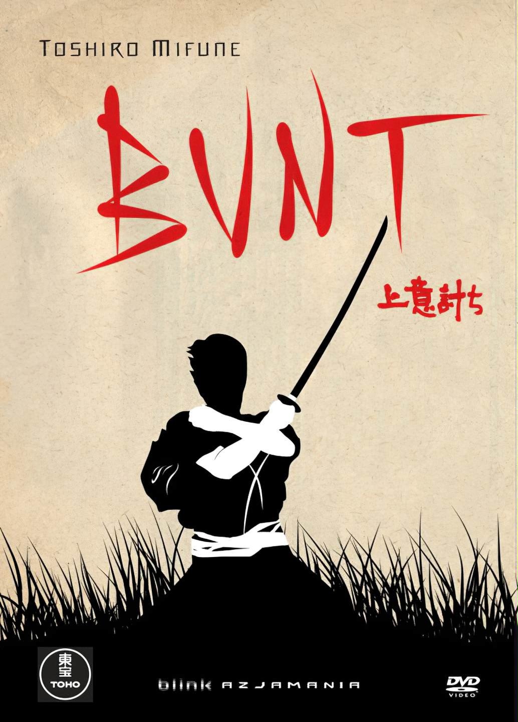 Bunt 1967 cały film