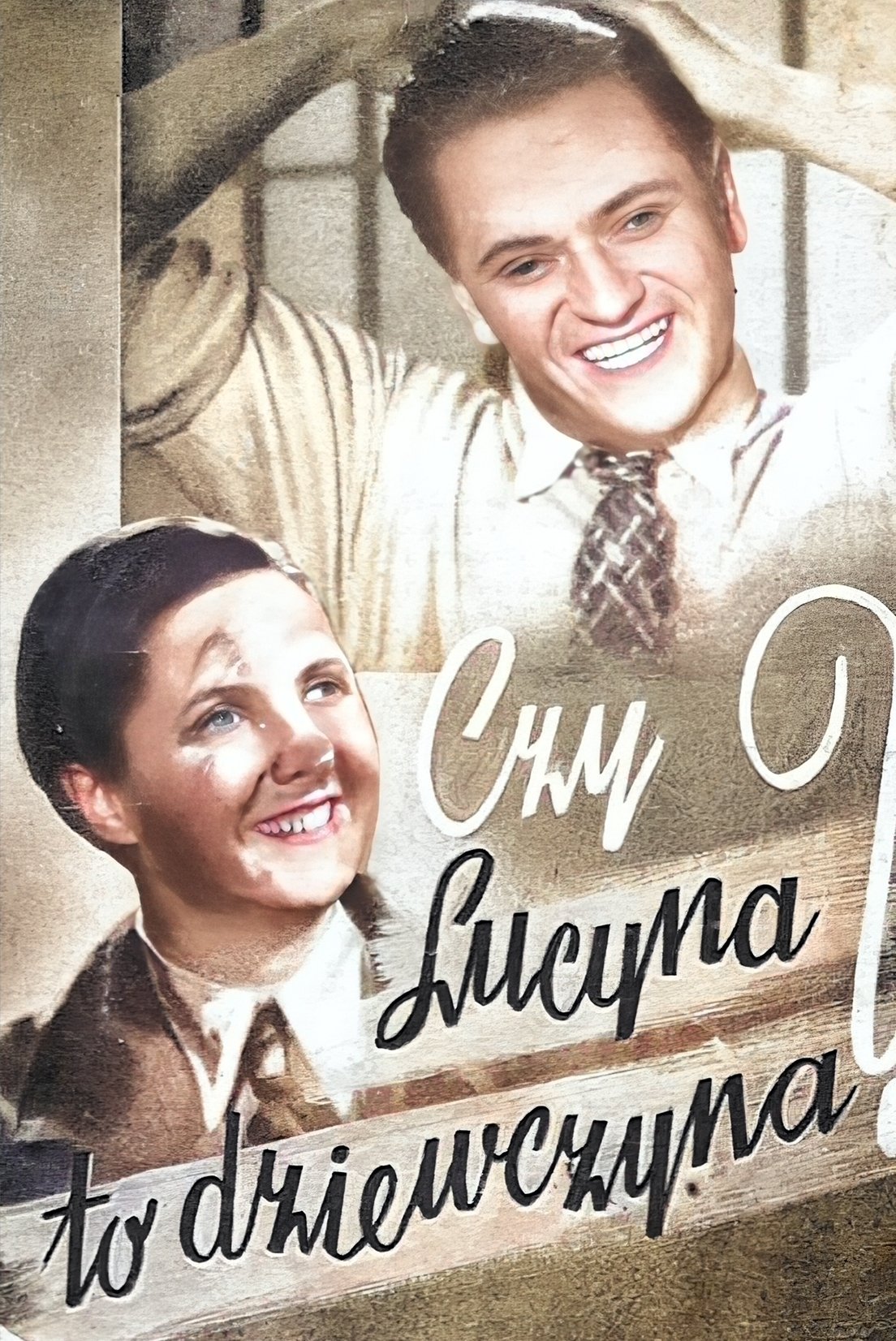 Czy Lucyna to dziewczyna? 1934 cały film