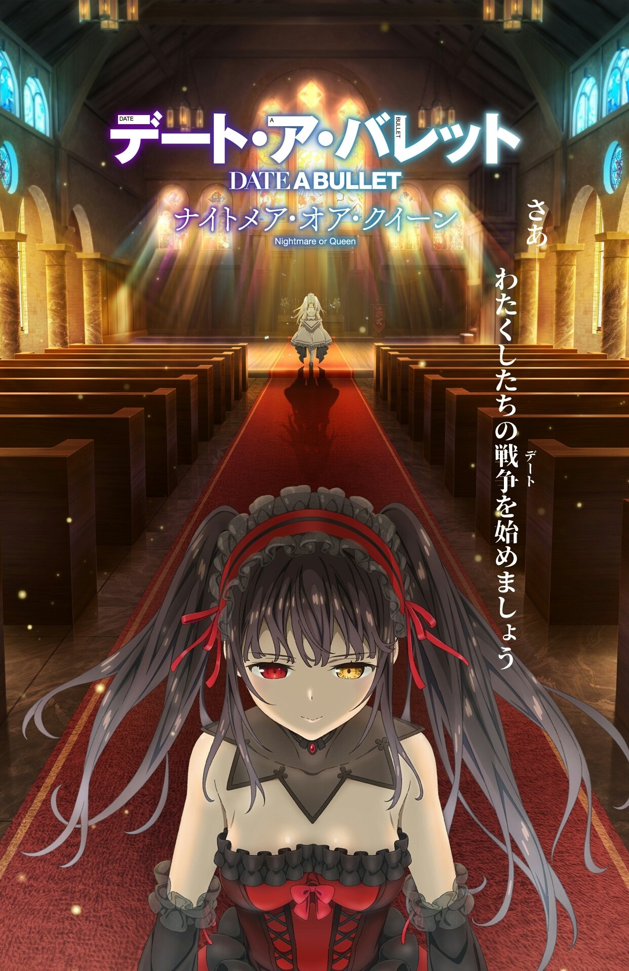 Date A Bullet: Nightmare or Queen 2020 cały film