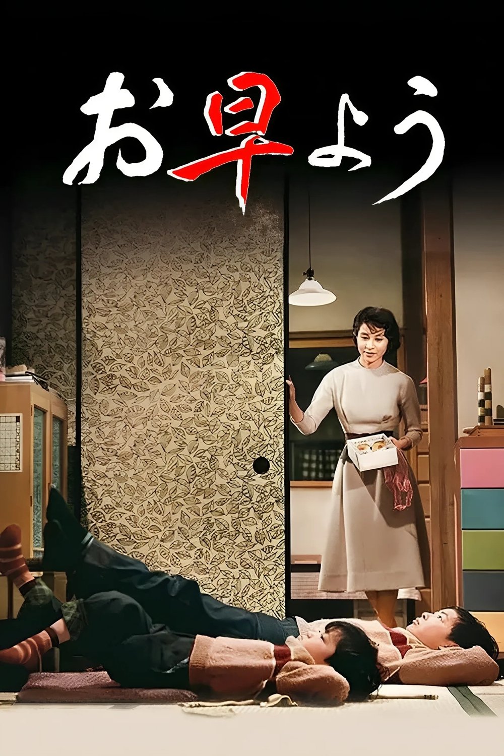 Dzień dobry 1959 cały film