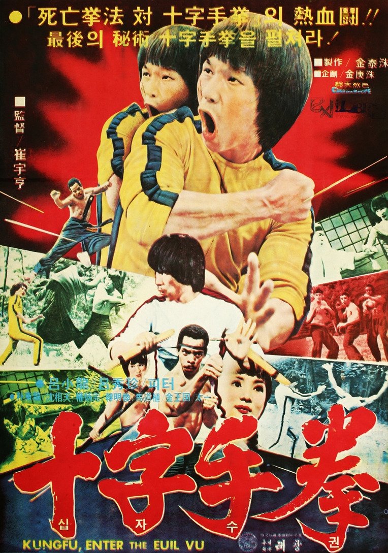 Enter the Game of Death 1978 cały film