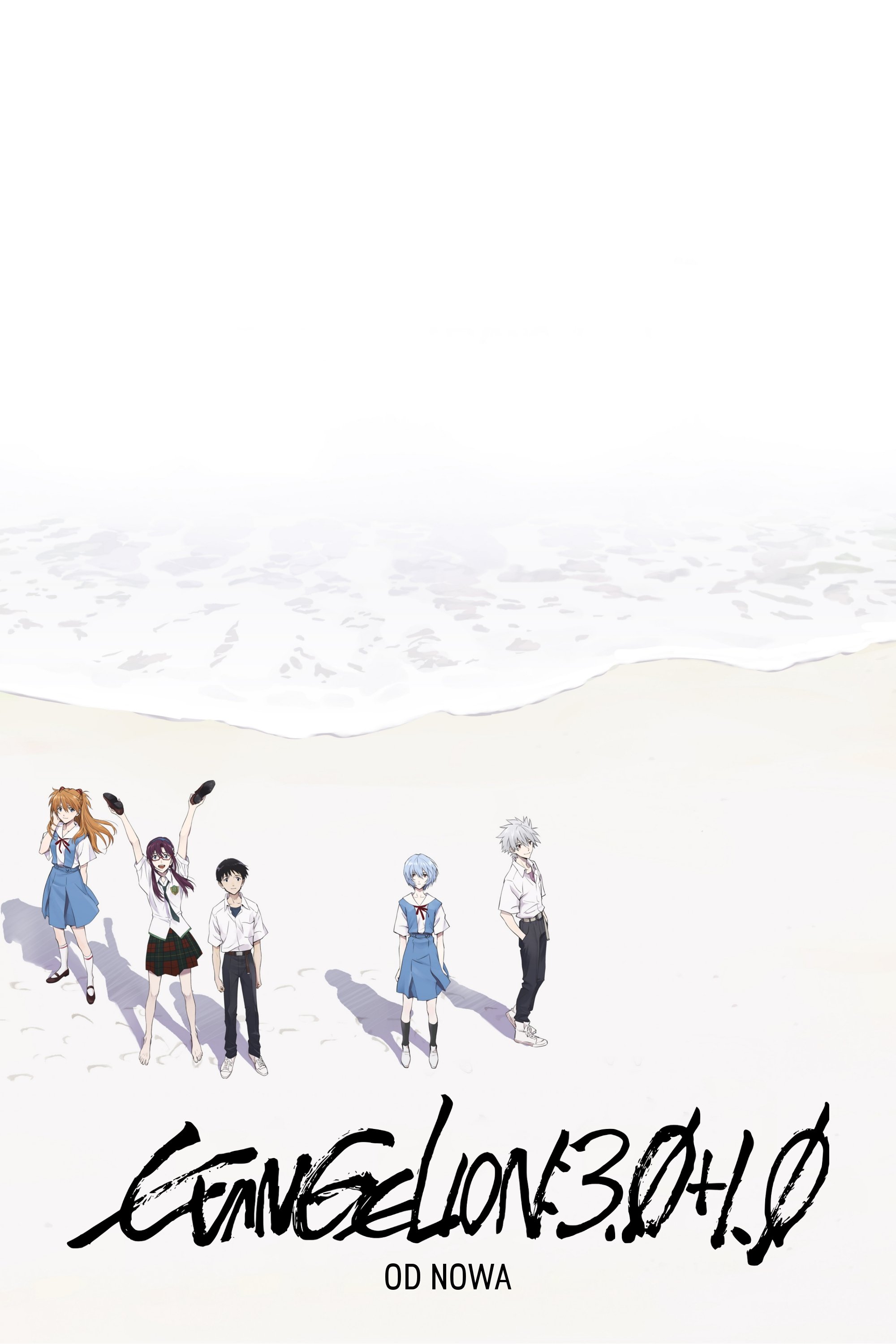 Evangelion: 3.0+1.01 Od–nowa 2021 cały film