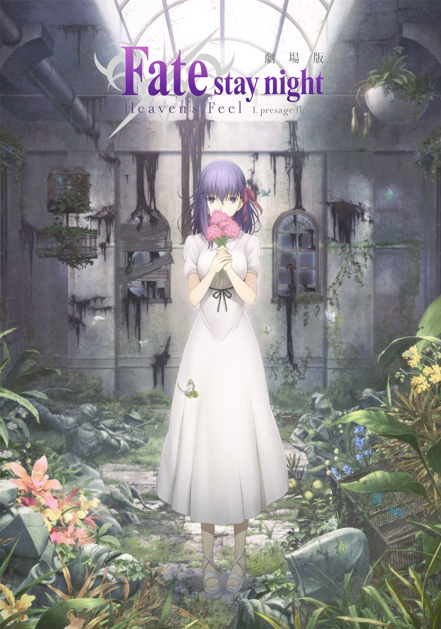 Fate/stay night: Heaven's Feel I. Presage Flower 2017 cały film