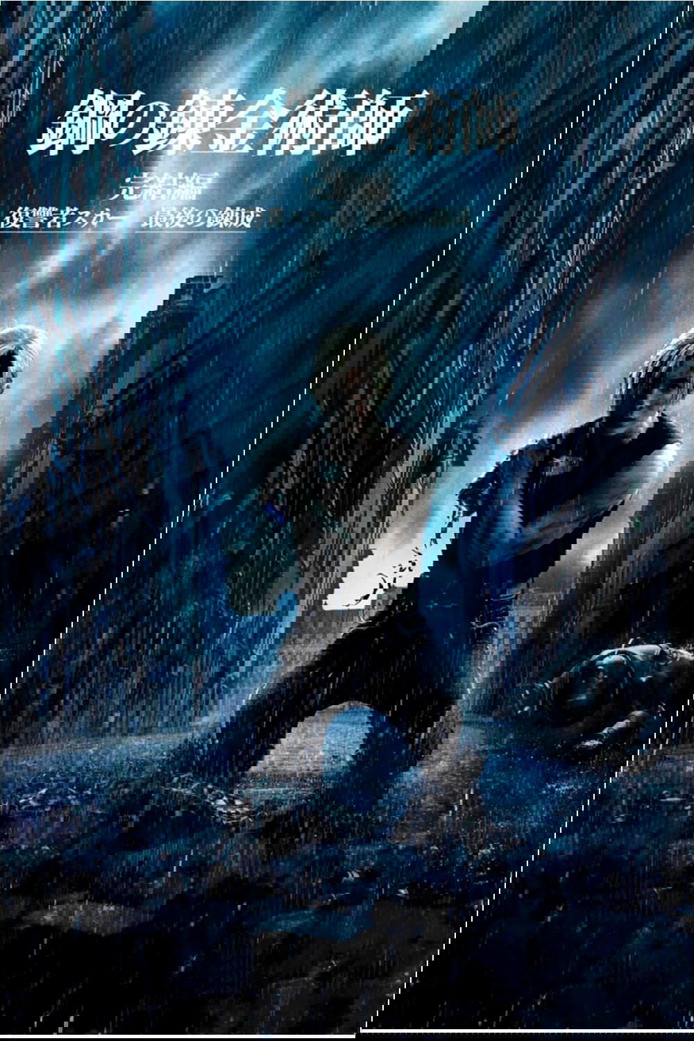 Fullmetal Alchemist: The Revenge of Scar 2022 cały film