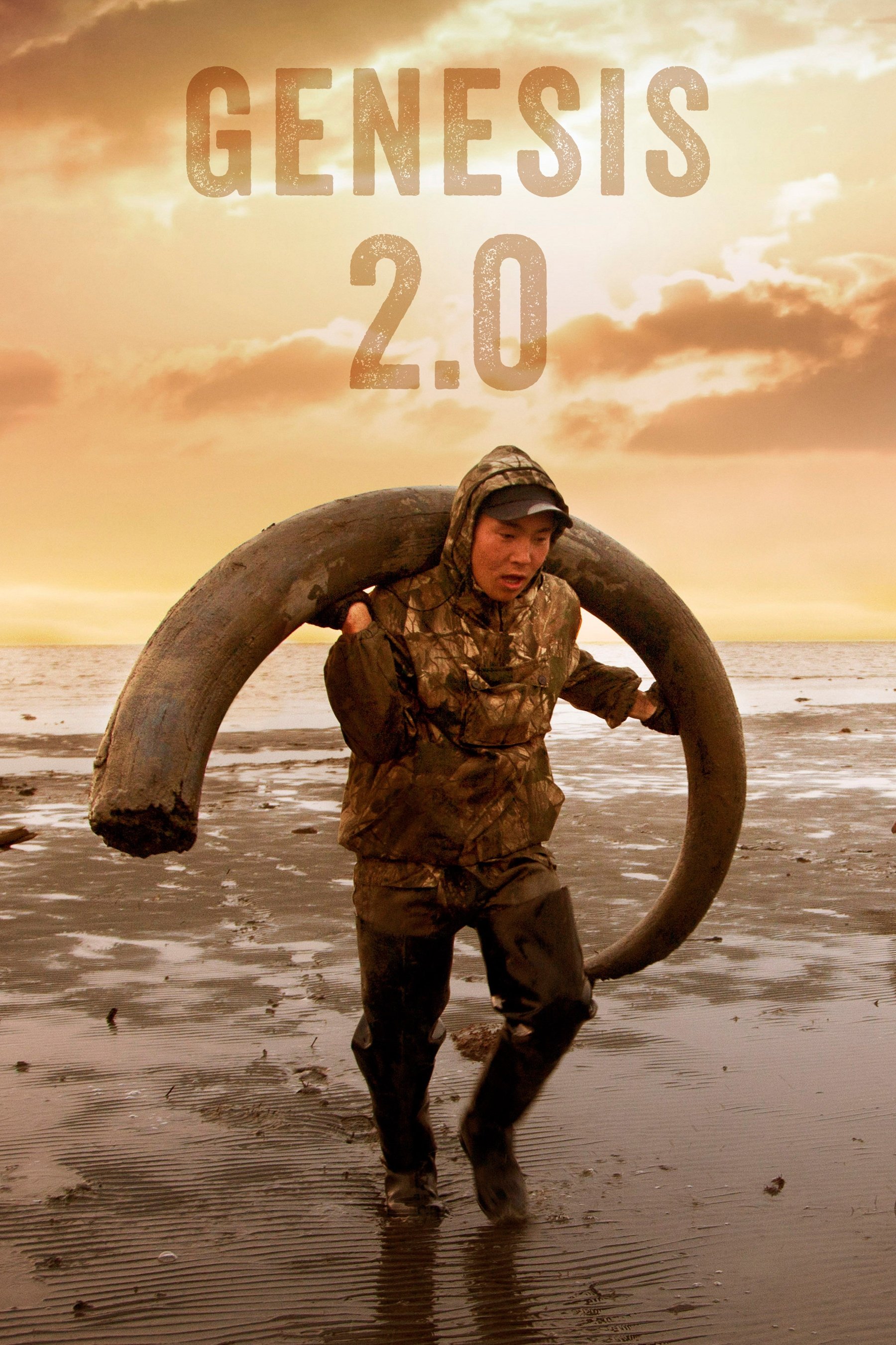 Genesis 2.0 2018 cały film