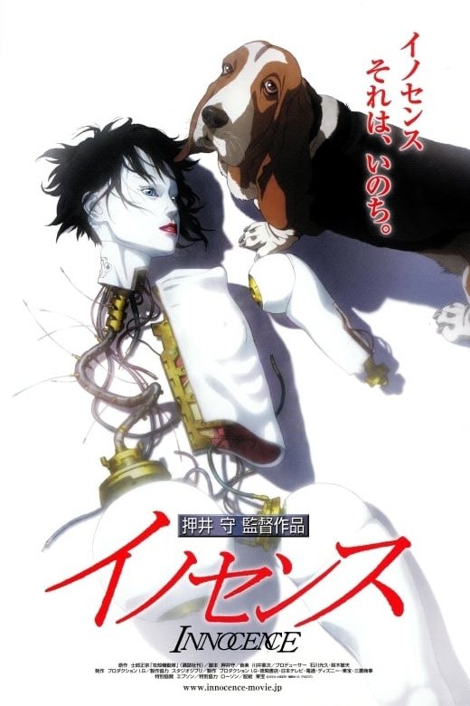 Ghost in the Shell 2: Niewinność 2004 cały film