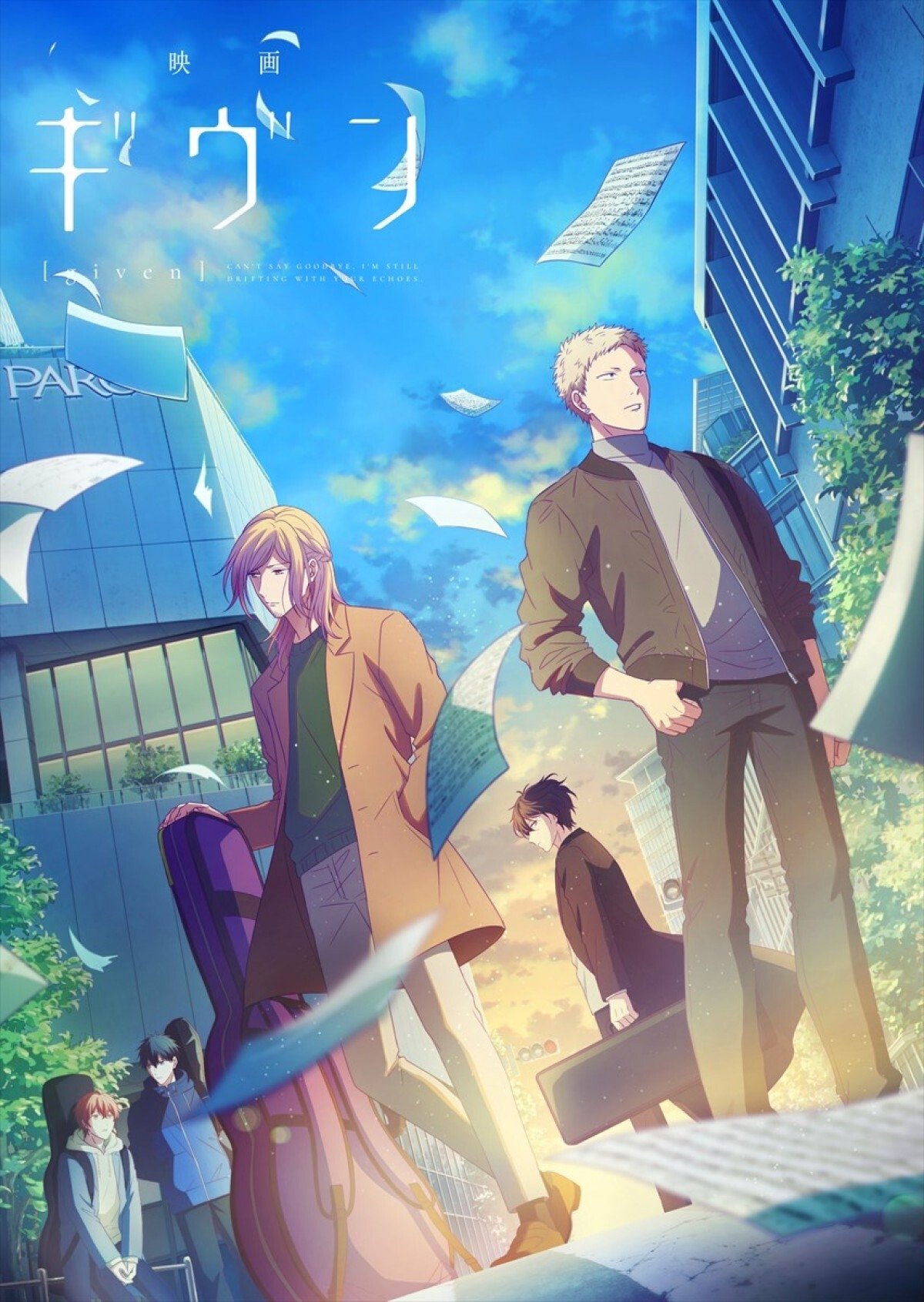 Given Movie 2020 cały film