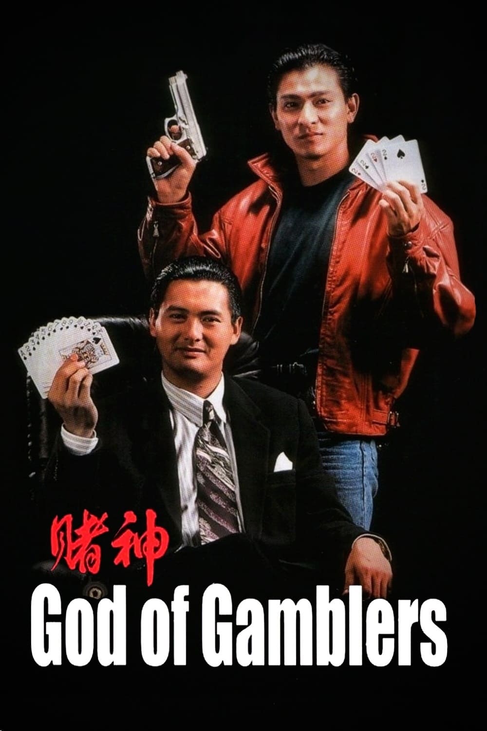 God of Gamblers 1989 cały film