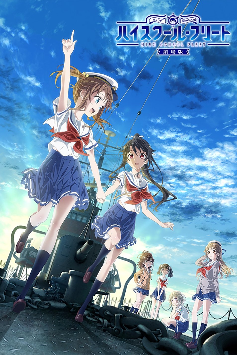 High School Fleet Movie 2020 cały film