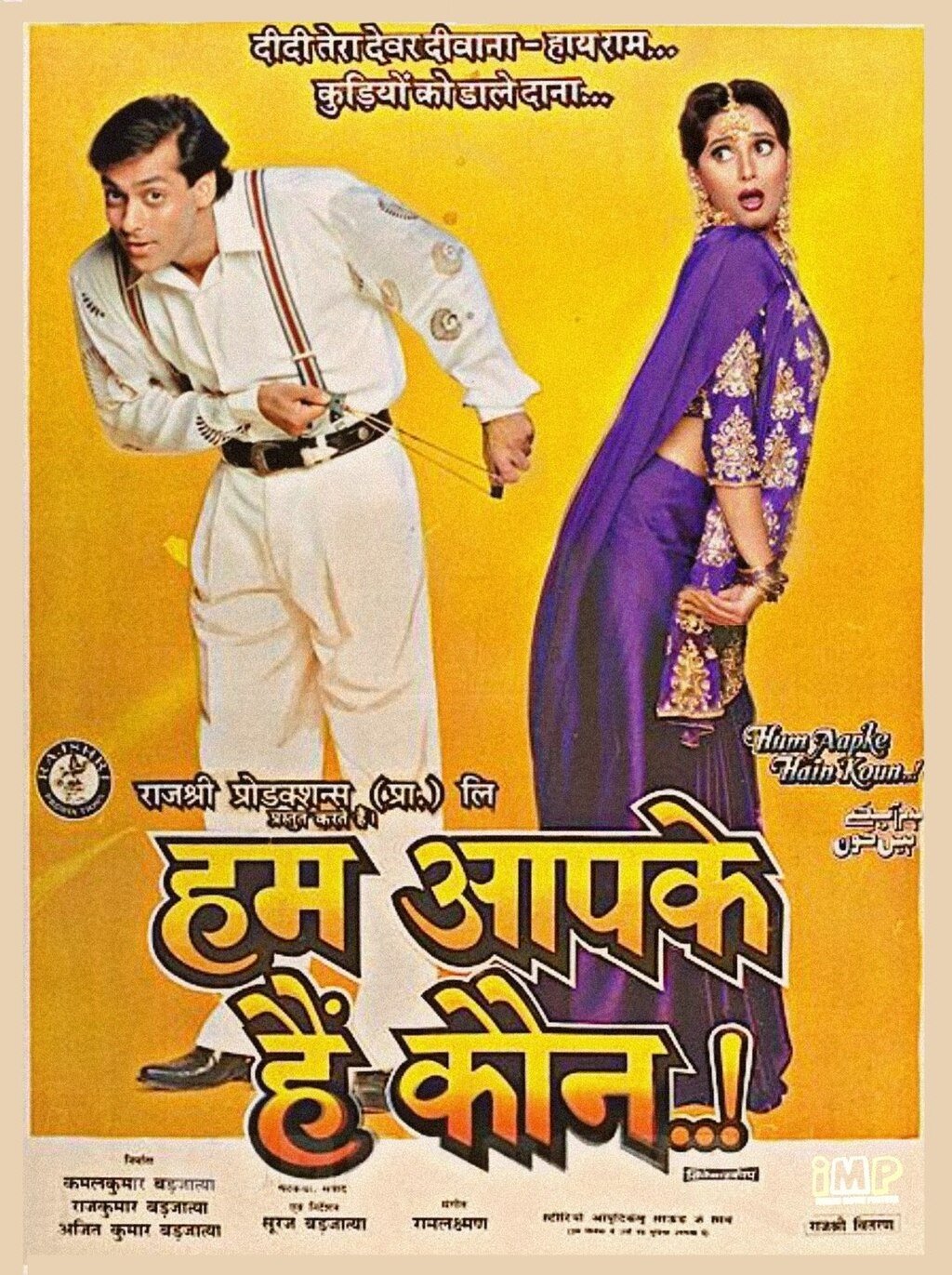 Hum Aapke Hain Koun 1994 cały film