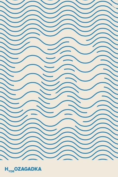 Hydrozagadka 1971 cały film