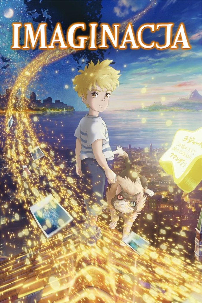 Imaginacja 2023 cały film