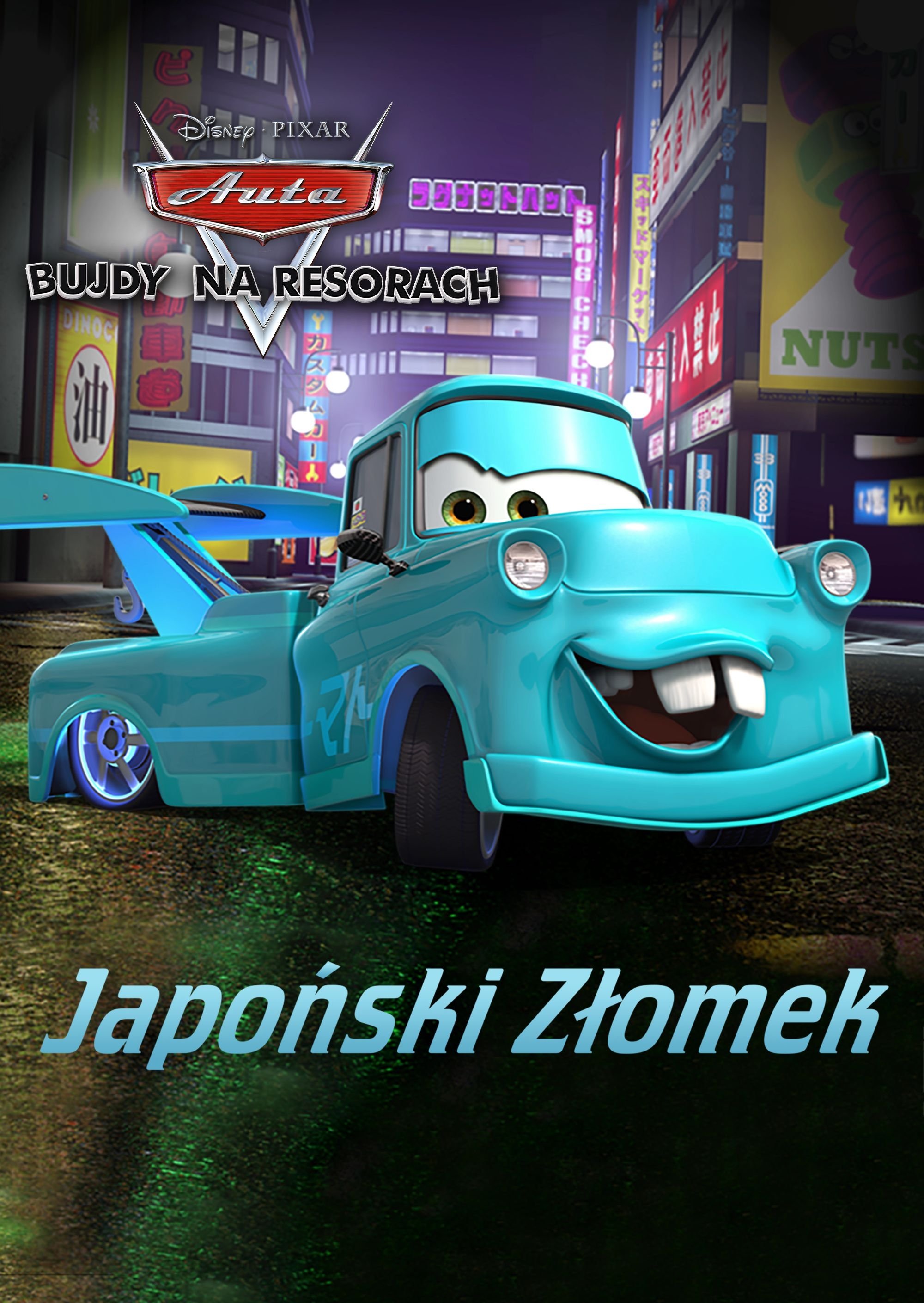 Japoński Złomek 2008 cały film