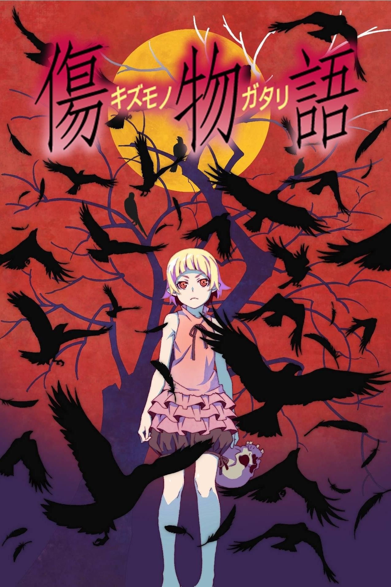 Kizumonogatari I: Tekketsu-hen 2016 cały film