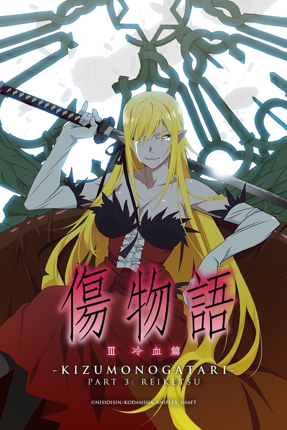 Kizumonogatari III: Reiketsu-hen 2017 cały film