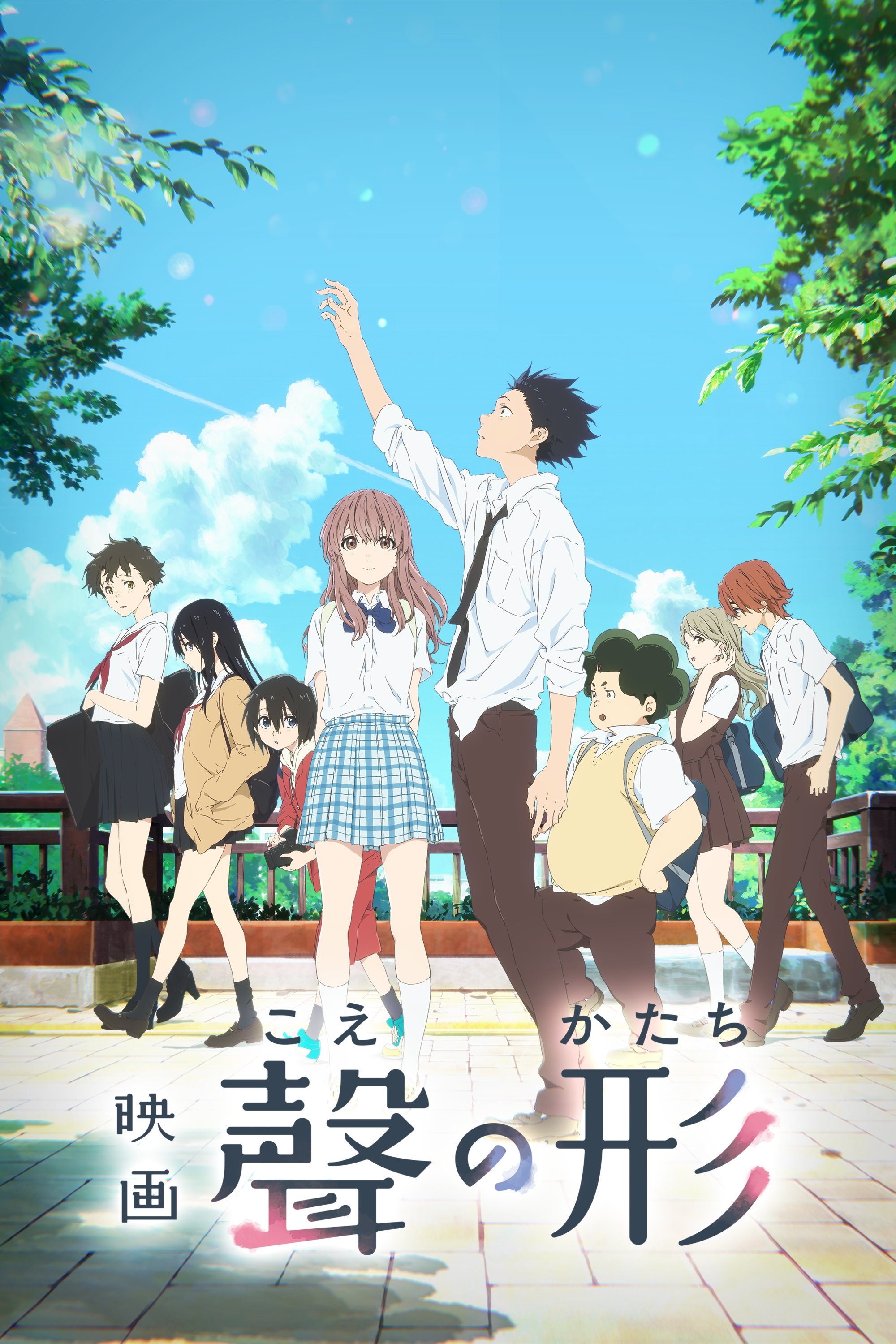 Koe no Katachi 2016 cały film