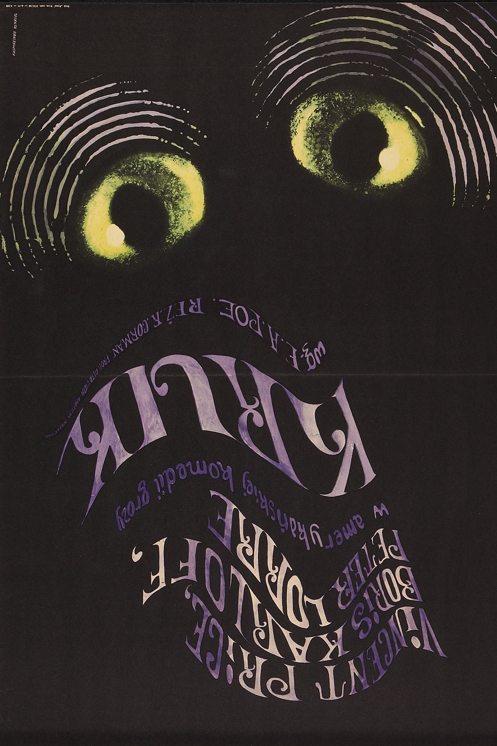 Kruk 1963 cały film