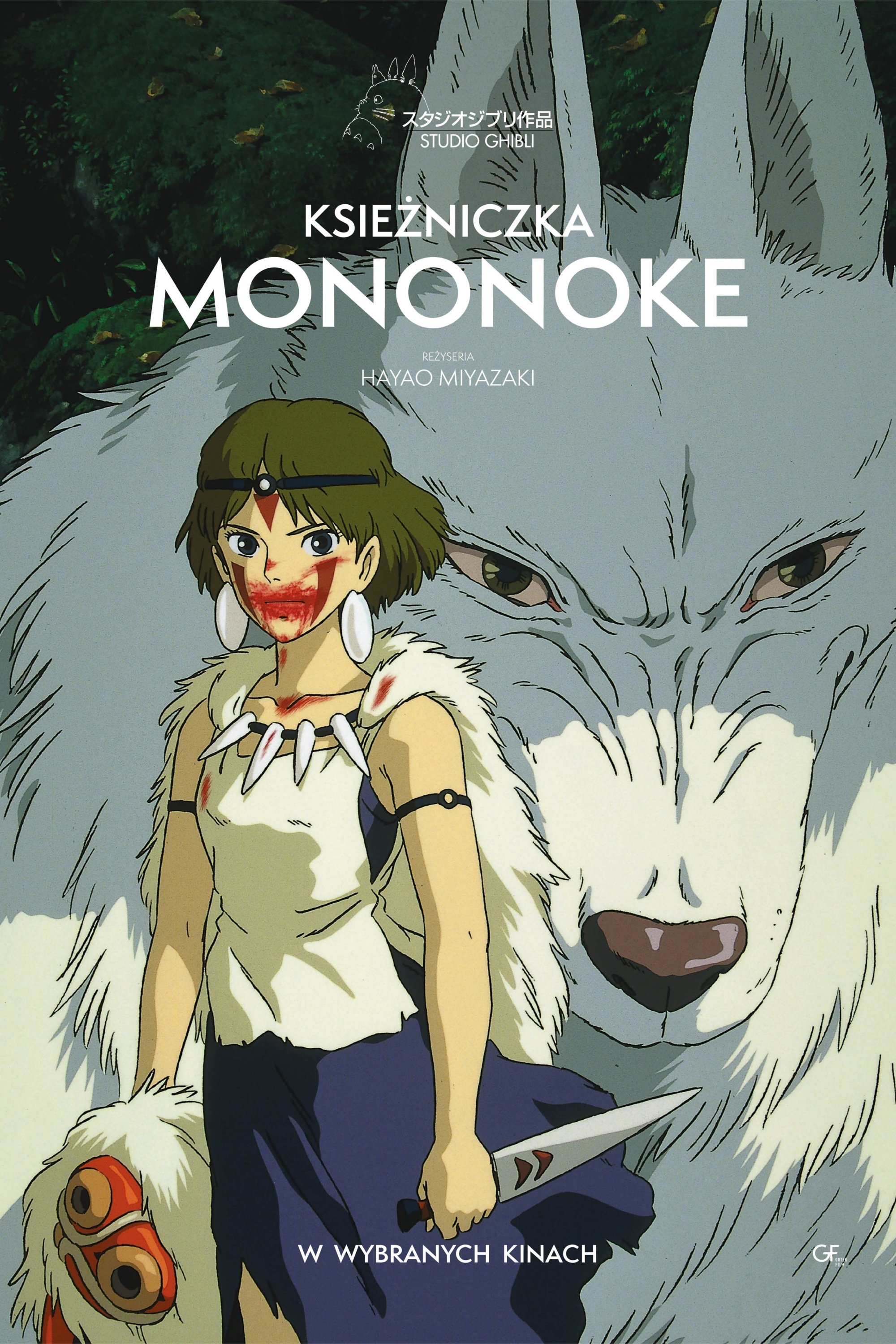Księżniczka Mononoke 1997 cały film