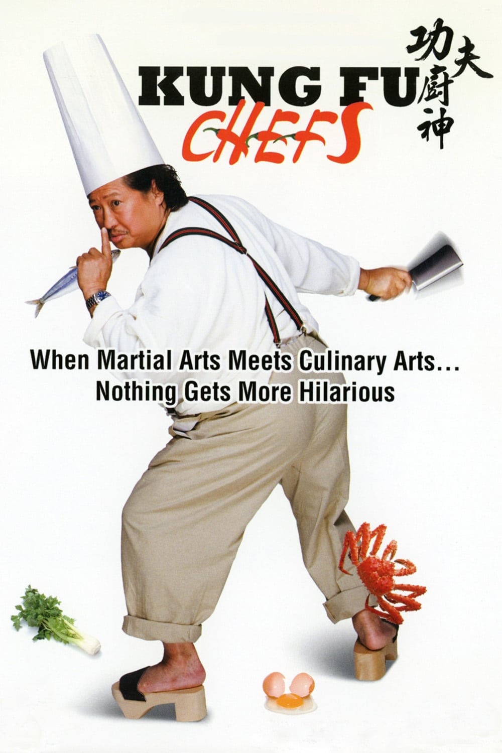 Kung-Fu Chefs 2009 cały film