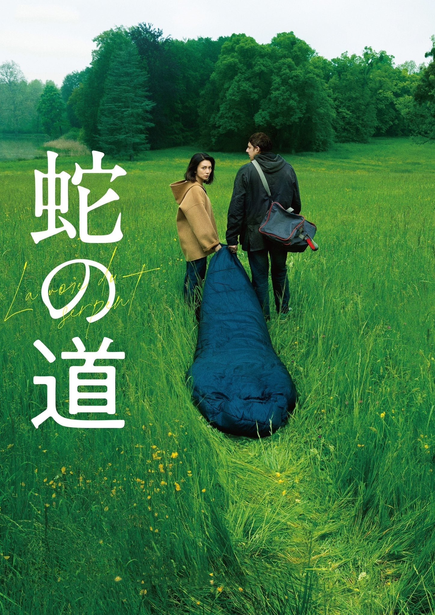 Le chemin du serpent 2024 cały film