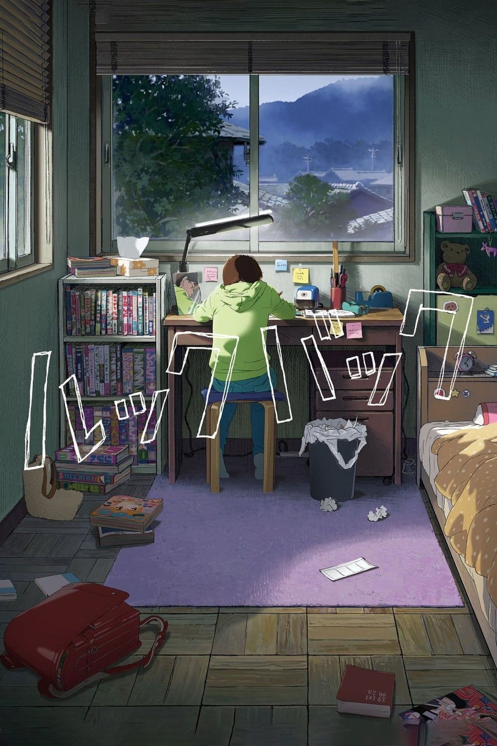 Look Back 2024 cały film