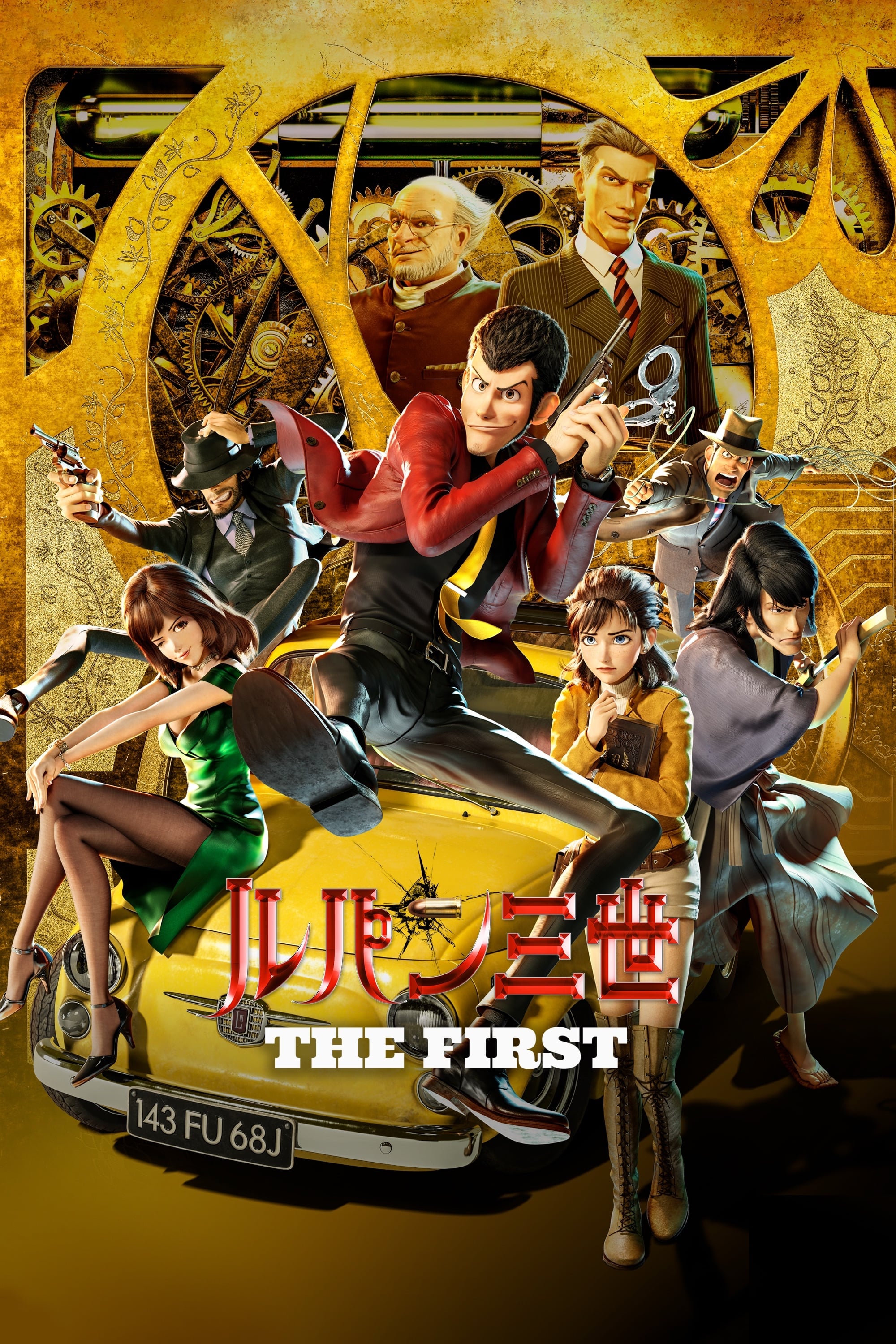 Lupin III The First 2019 cały film