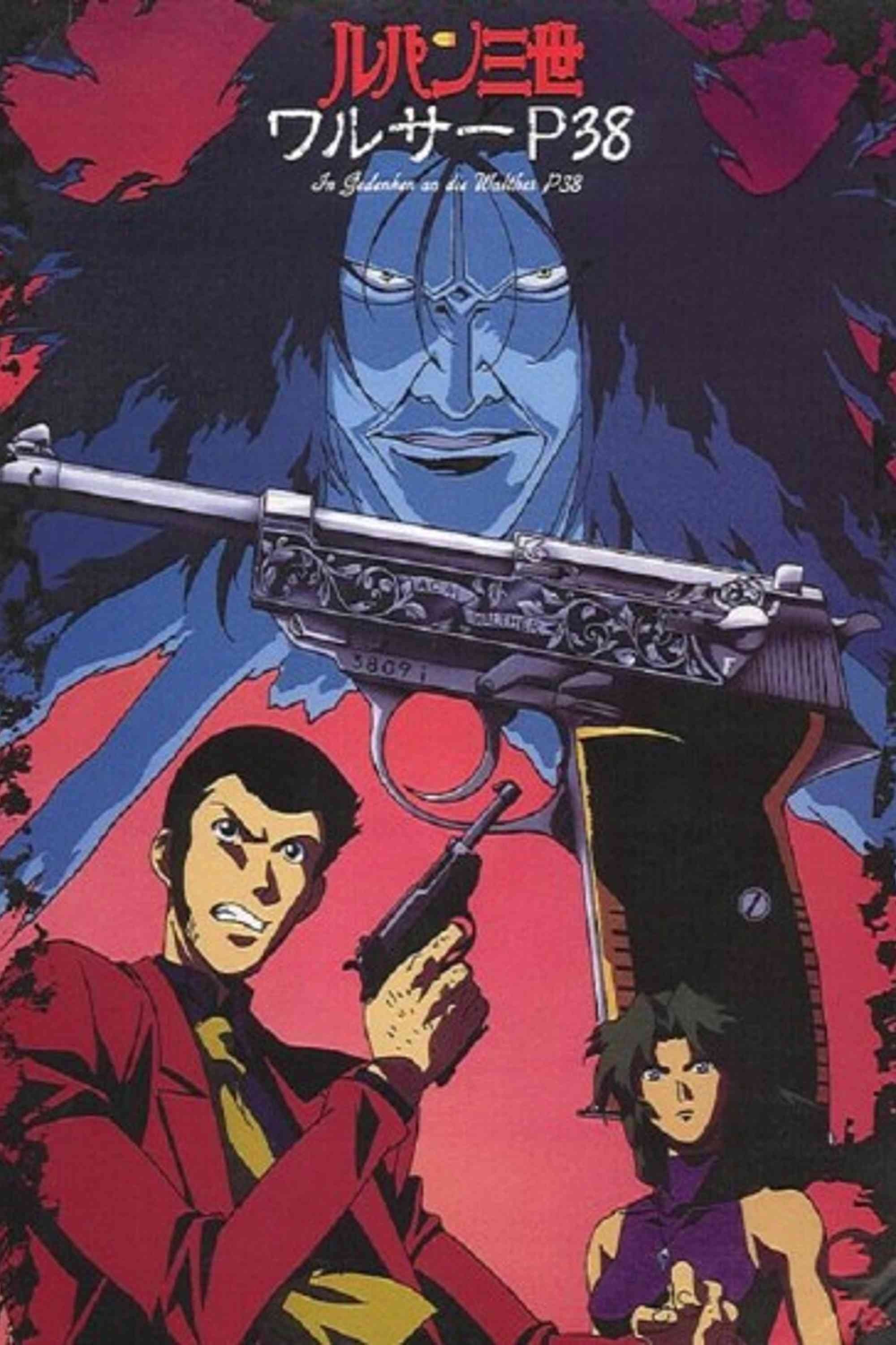 Lupin III: Walther P-38 1997 cały film