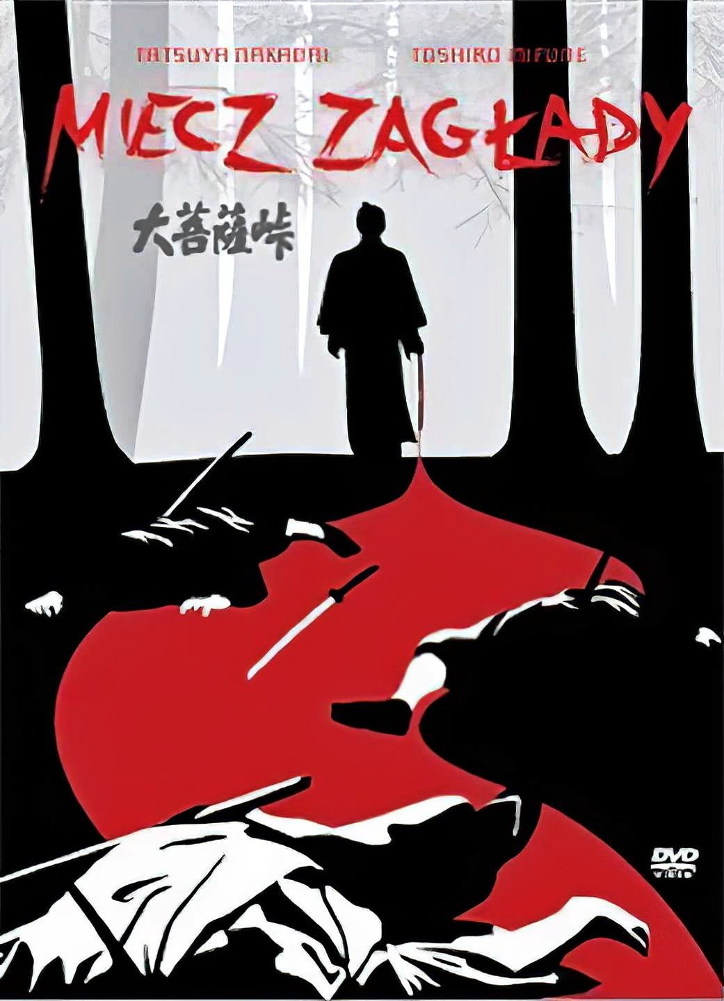 Miecz Zagłady 1966 cały film