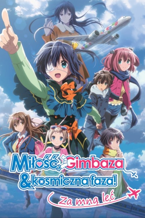 Miłość, gimbaza i kosmiczna faza! Za mną leć 2018 cały film