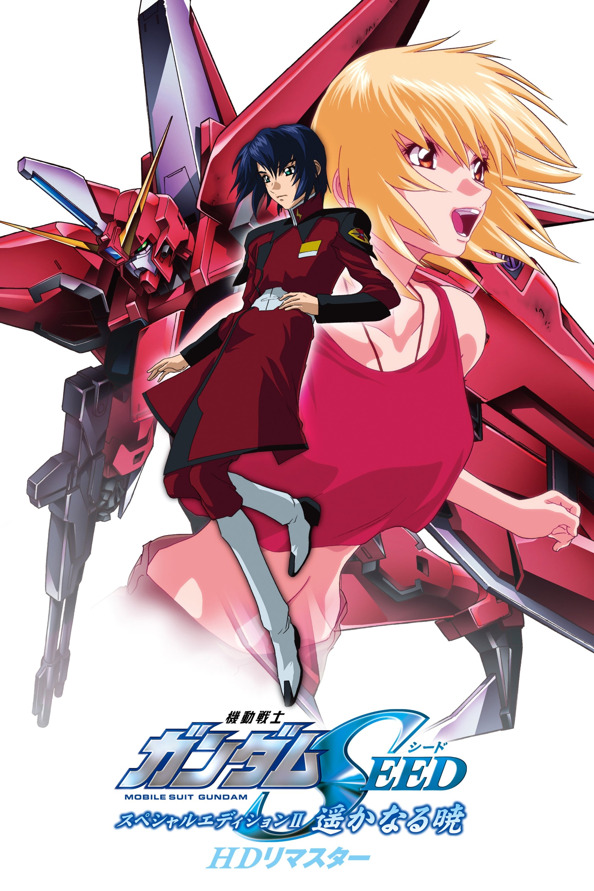 Mobile Suit Gundam SEED Movie II: The Far-Away Dawn 2023 cały film