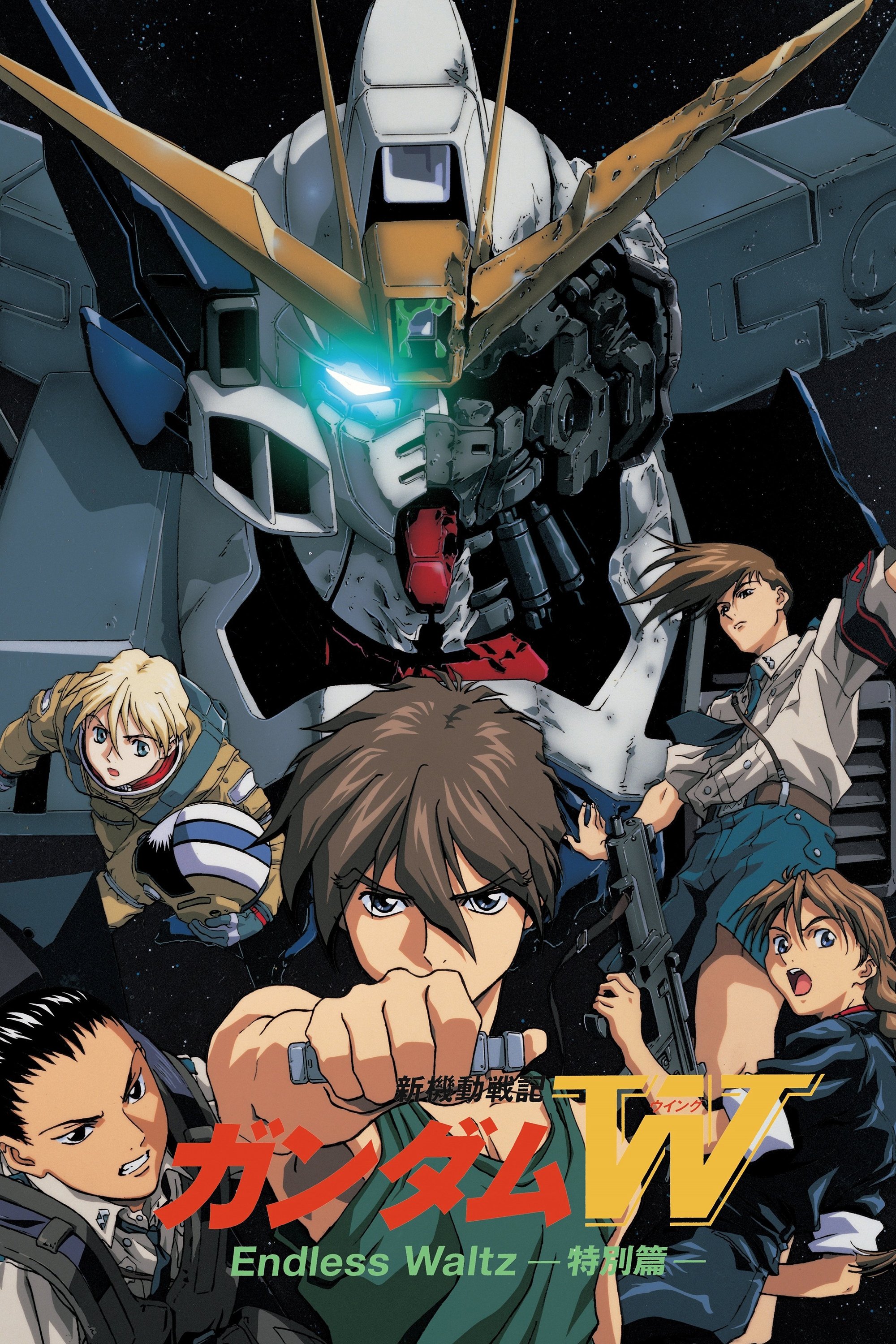 Mobile Suit Gundam Wing: Endless Waltz 1998 cały film
