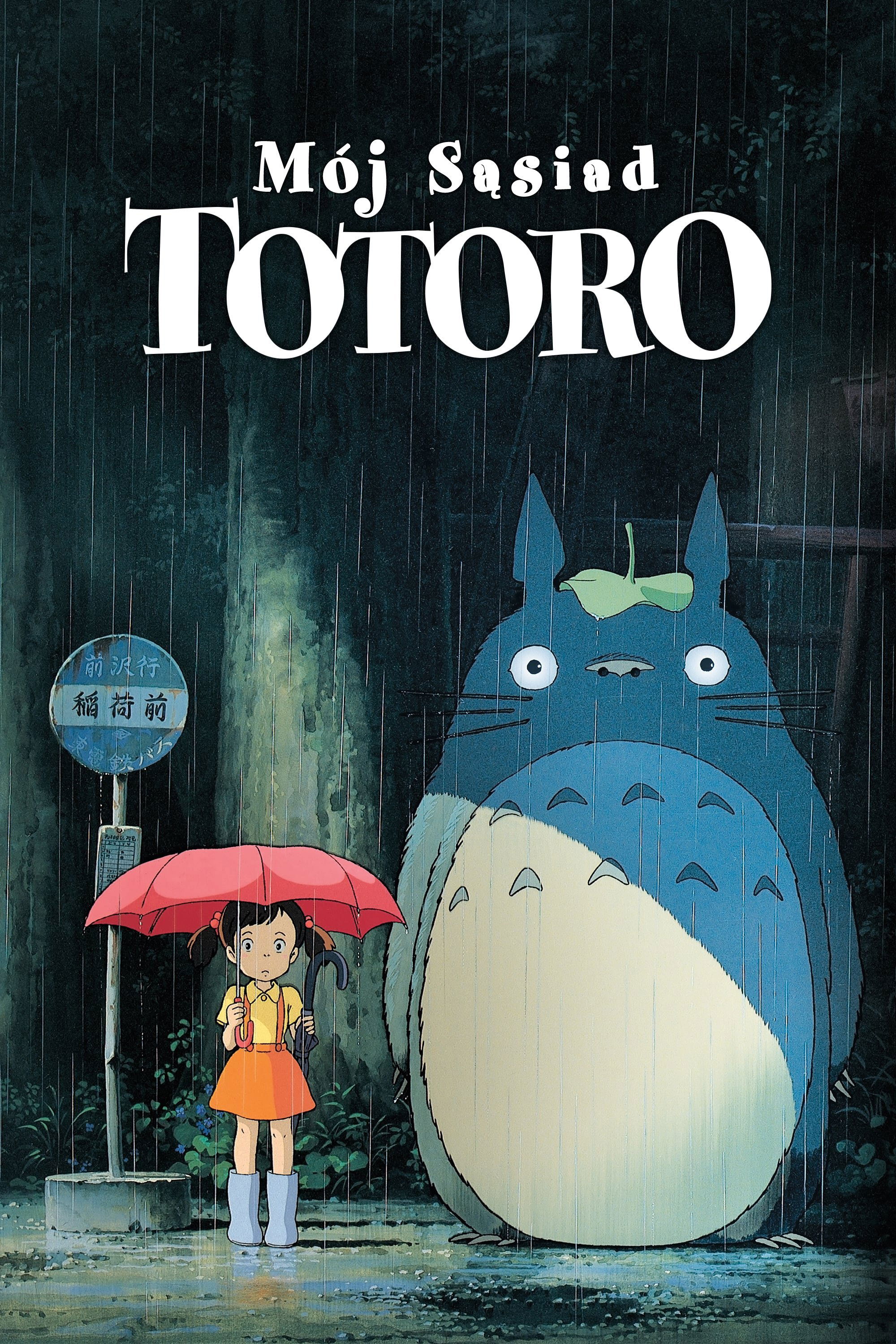 Mój sąsiad Totoro 1988 cały film