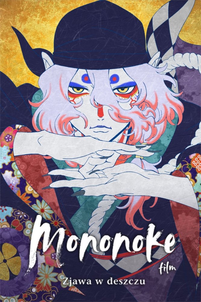 Mononoke — film: Zjawa w deszczu 2024 cały film