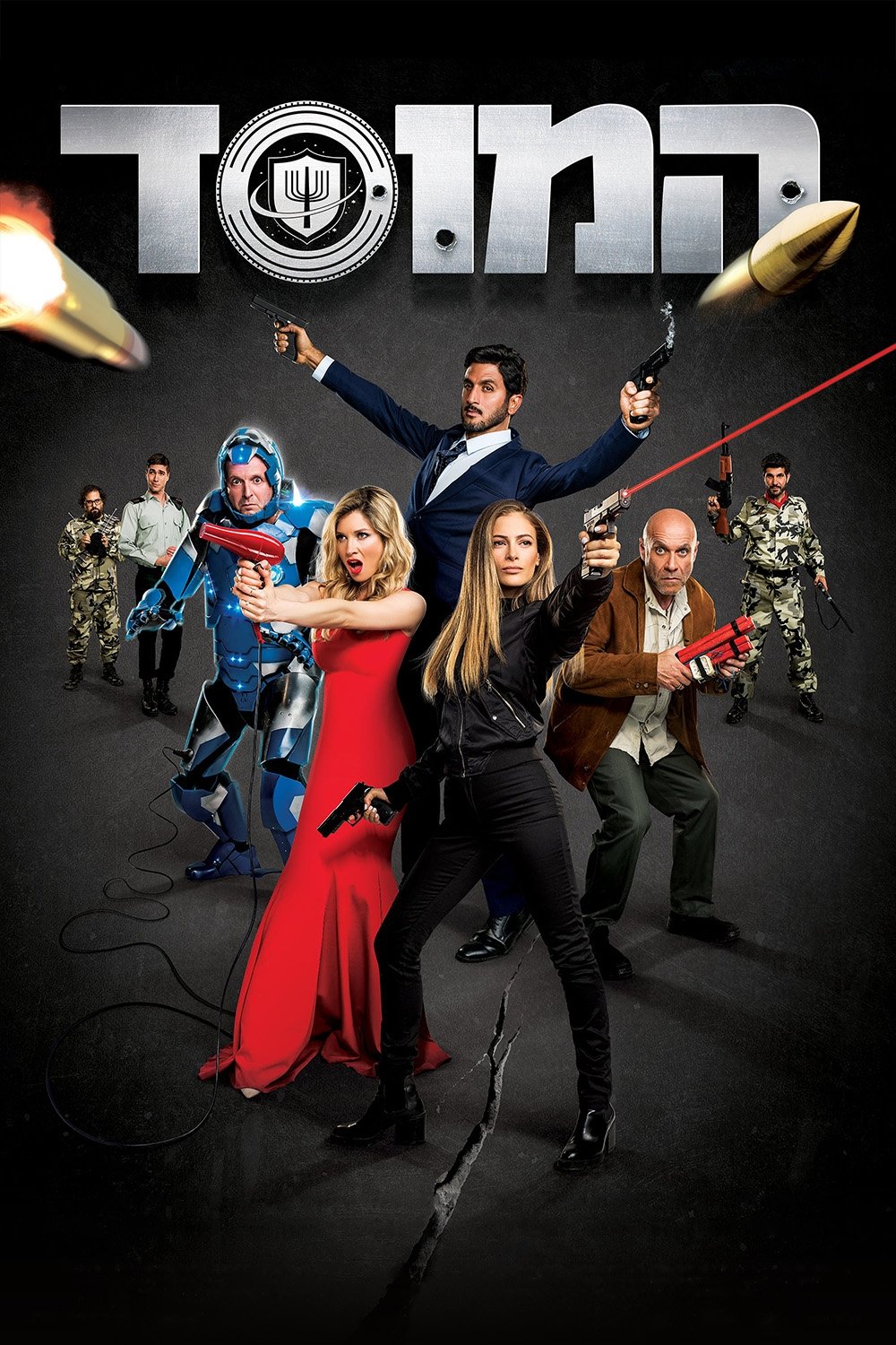 Mosad 2019 cały film