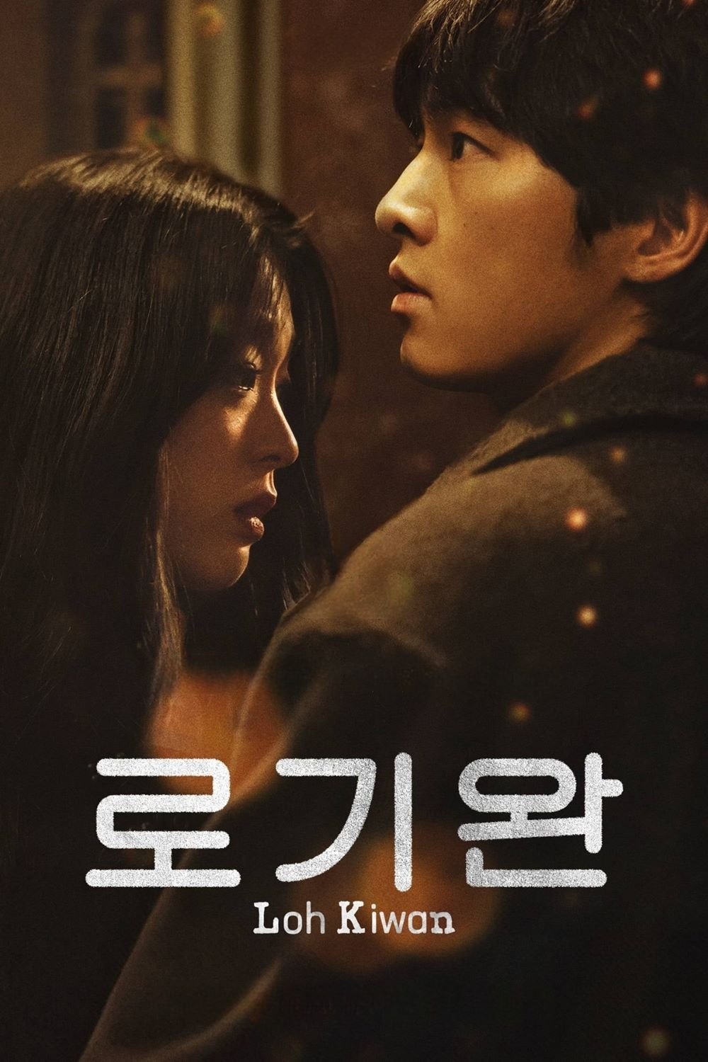 Nazywam się Loh Kiwan 2024 cały film