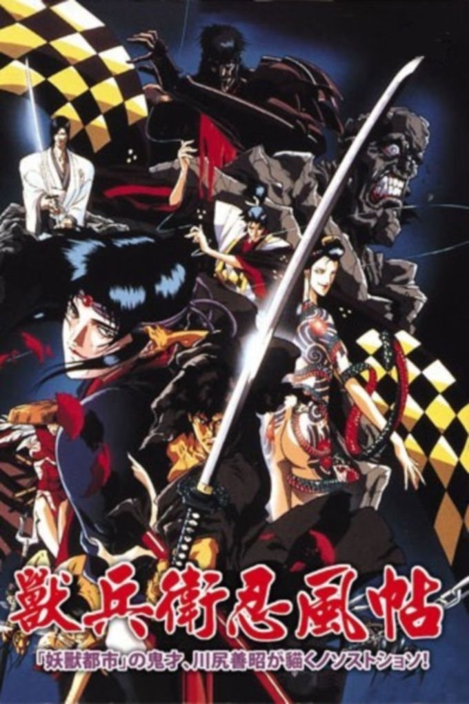 Ninja Scroll 1993 cały film