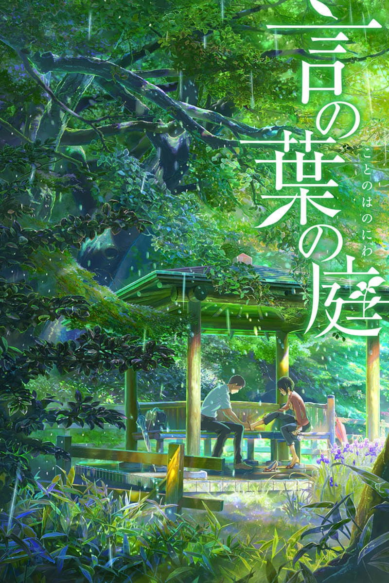 Ogród słów 2013 cały film