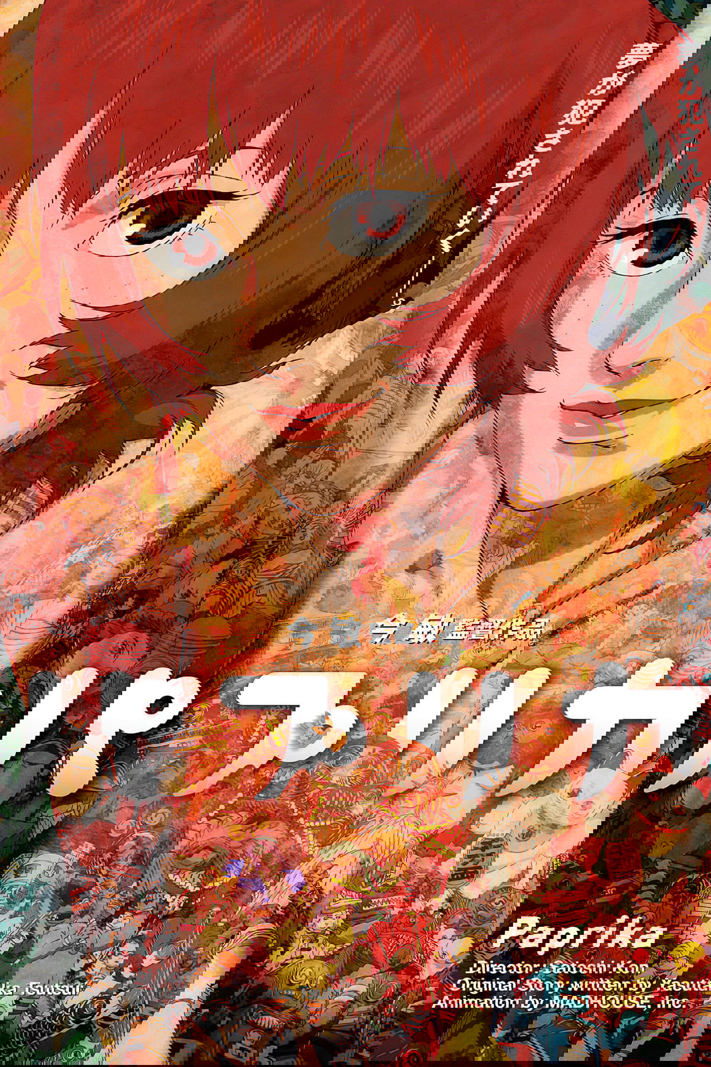 Paprika 2006 cały film