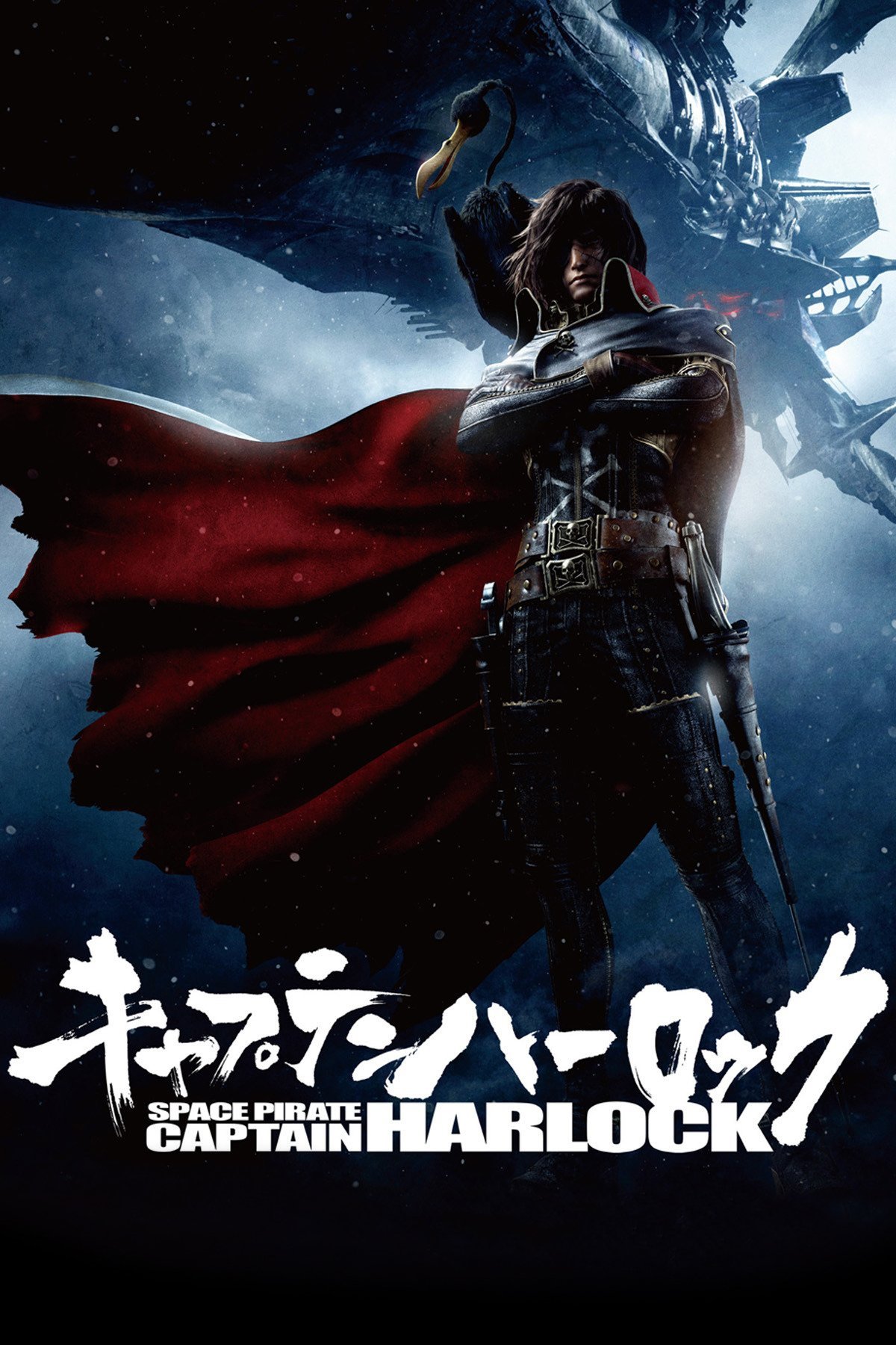 Space Pirate Captain Harlock 2013 cały film