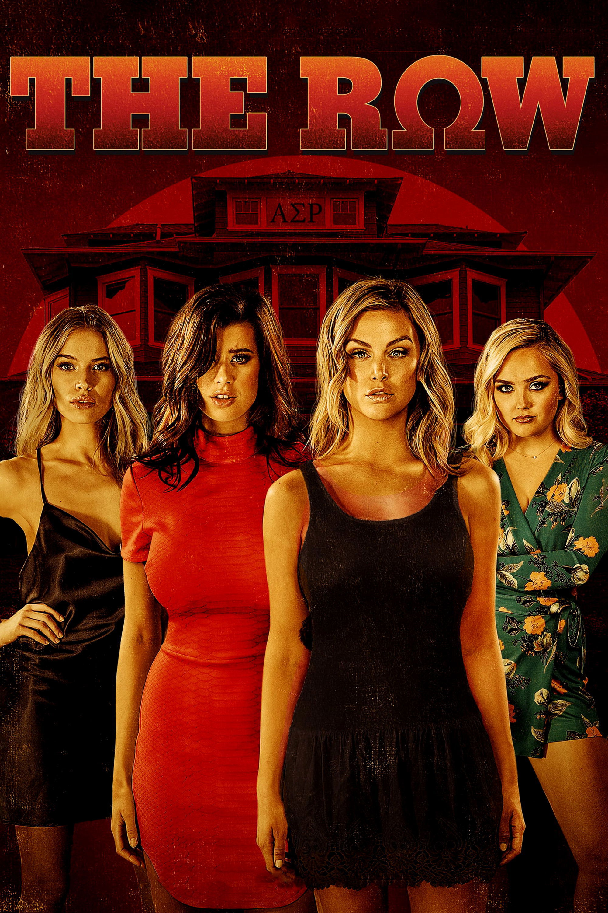 Studenckie życie 2018 cały film