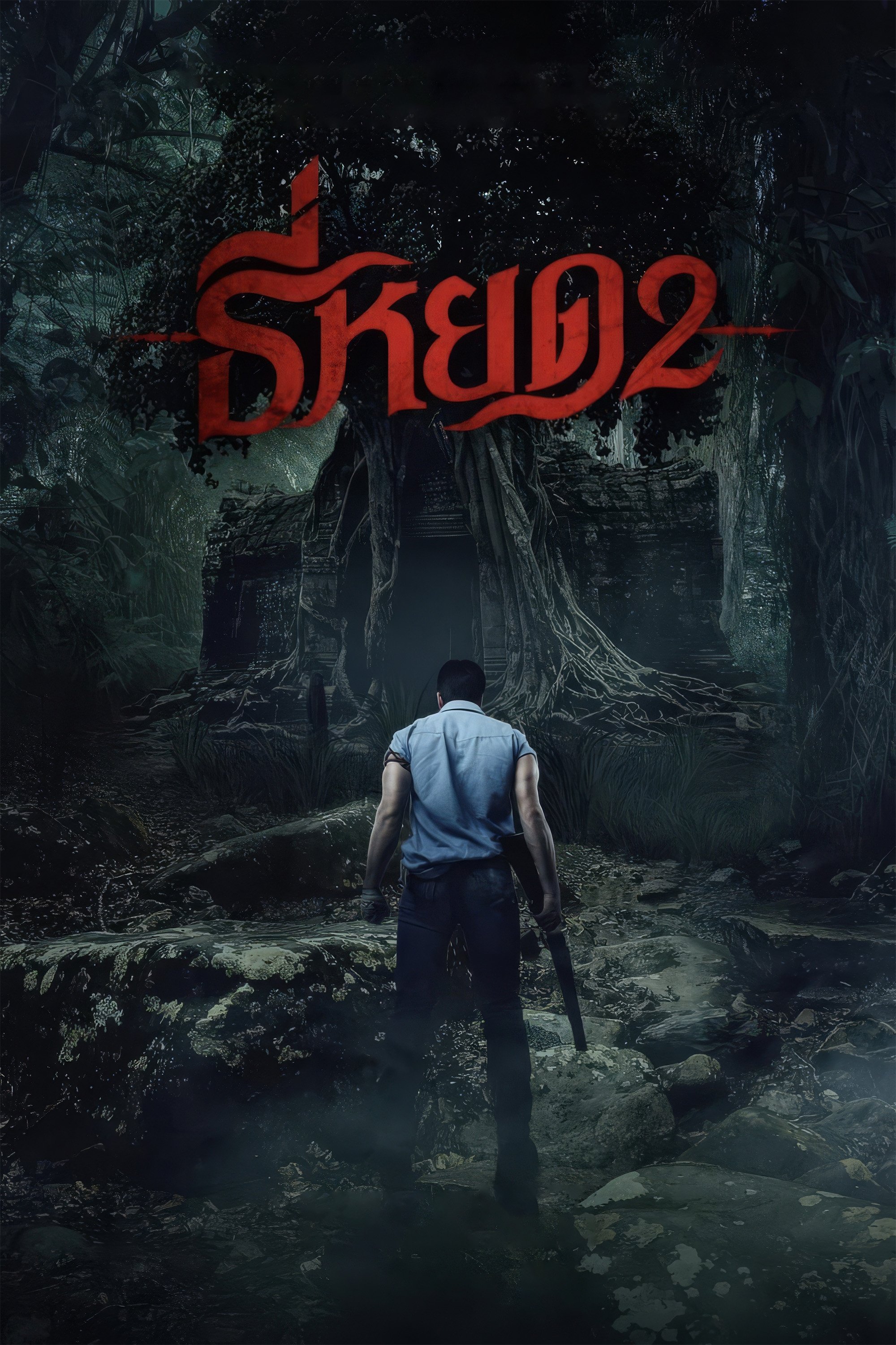 Tee Yod 2 2024 cały film