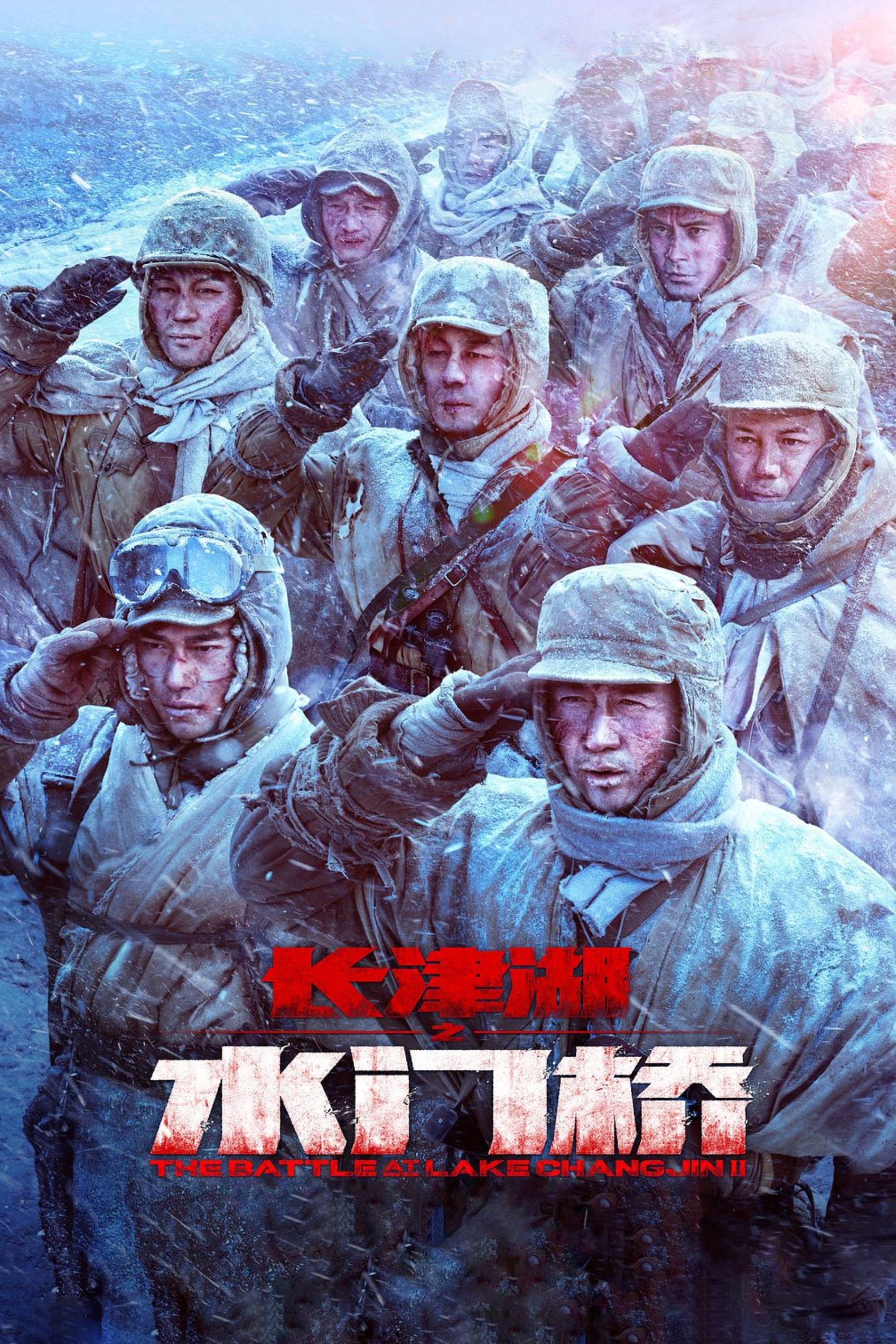 The Battle at Lake Changjin 2022 cały film