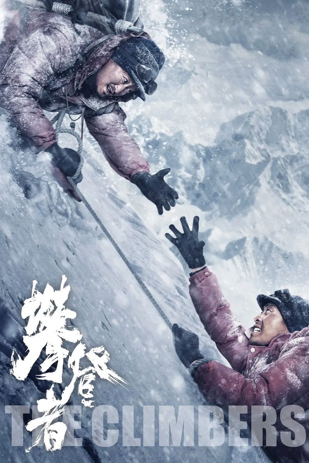 The Climbers 2019 cały film