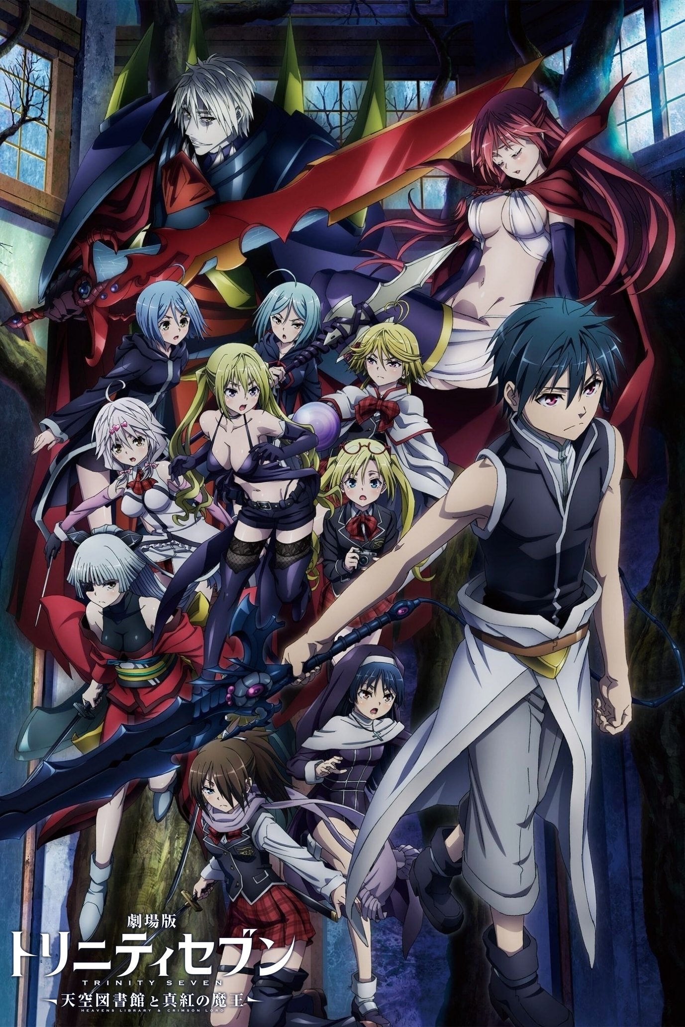 Trinity Seven Movie 2: Heavens Library to Crimson Lord 2019 cały film