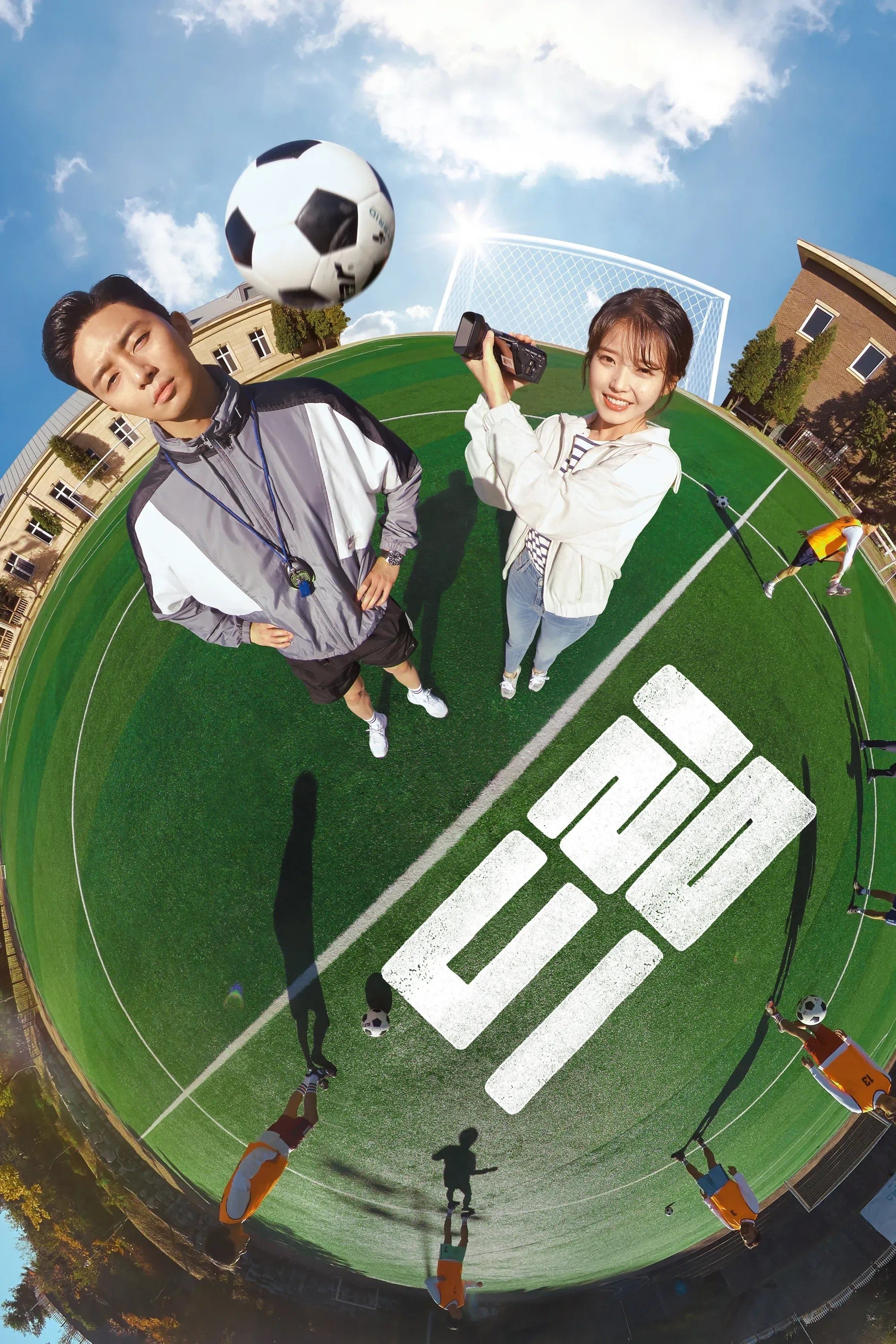 Turniej marzeń 2023 cały film