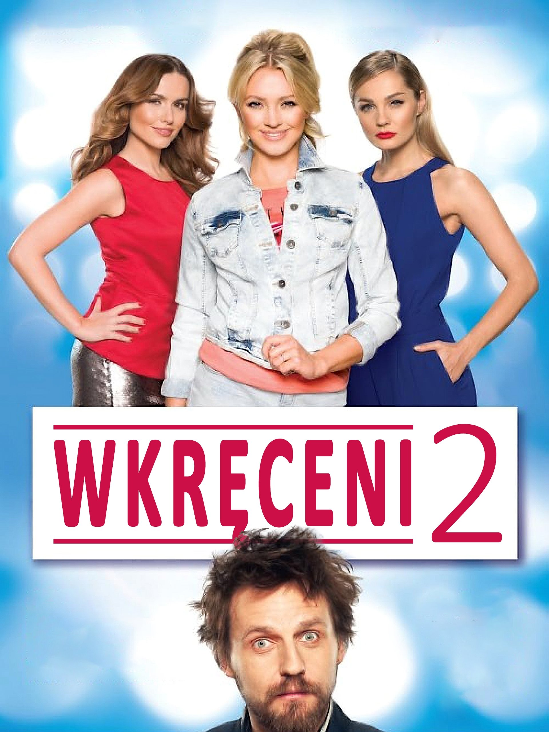 Wkręceni 2 2015 cały film